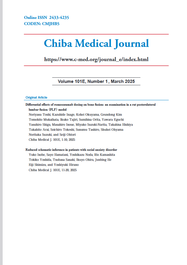 Chiba Medical Journal ; Vol. 101E No. 1