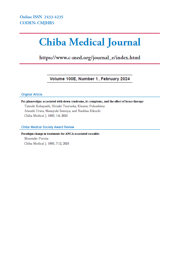 Chiba Medical Journal ; Vol. 100E No. 1