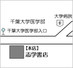 志学書店地図